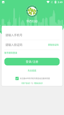��������app��ͼ4