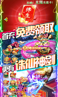 QȺ�ɴ�����ˢ���汾��ͼ3