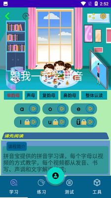��ʶѧ��app��ͼ0