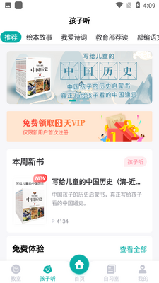 ��ʶѧ��app��ͼ6