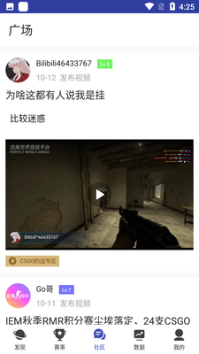 ةŷ�Ǳ�app��ͼ2