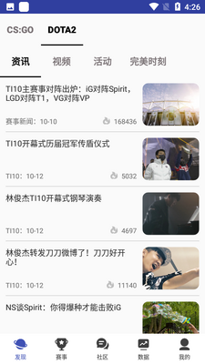 ةŷ�Ǳ�app��ͼ3