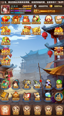 ��ʯ����GM������ͼ2