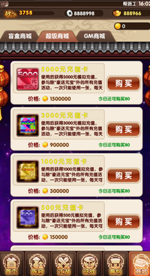 ��ʯ����GM������ͼ1