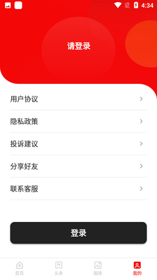 �ⷢ��app��ͼ1