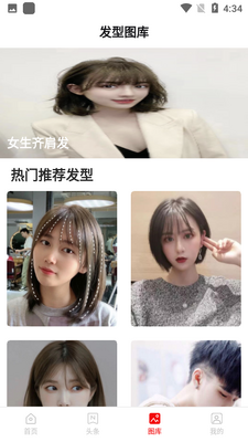 �ⷢ��app��ͼ3