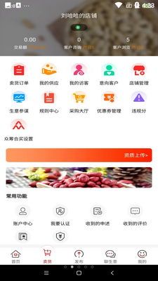 �׻���APP��ͼ2