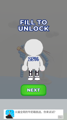 ����ս��3D���ν�ͼ2