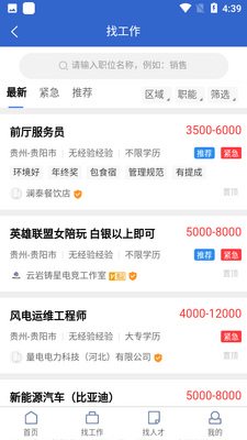 �����app��ͼ1