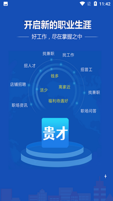 �����app��ͼ3