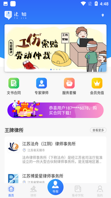 ��+���ɷ���������ͼ1