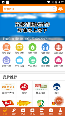 �й�������Ϣ��app��ͼ1