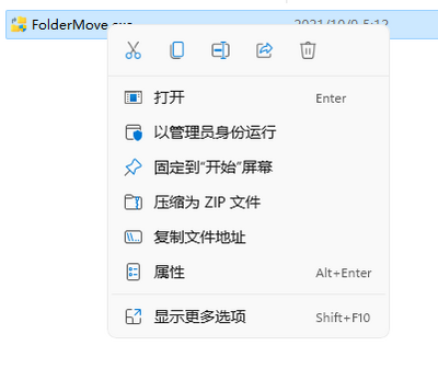 Win11�ָ����������Ĳ˵���ͼ1