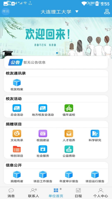 ���У��APP��ͼ1