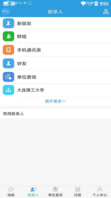 ���У��APP��ͼ0