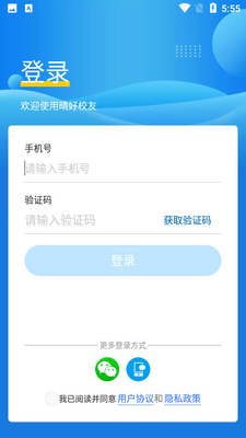 ���У��APP��ͼ3