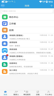 ���У��APP��ͼ2
