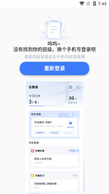 �۱ʿ����ֻ��ͻ��˽�ͼ4