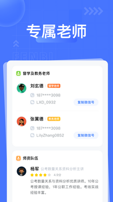 �۱ʿ����ֻ��ͻ��˽�ͼ3