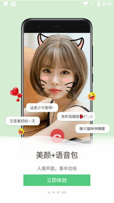 ΢��Ƶ����APP��ͼ2