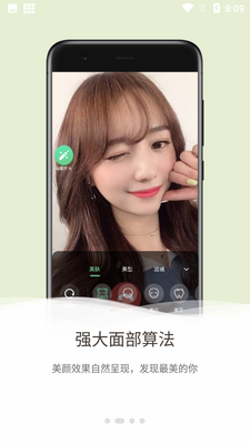 ΢��Ƶ����APP��ͼ3