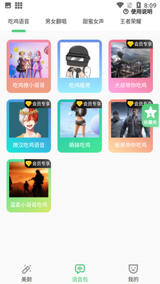 ΢��Ƶ����APP��ͼ0
