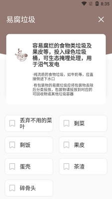 ������������app��ͼ0