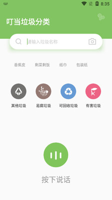 ������������app��ͼ1