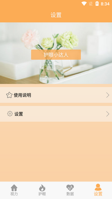�����������app��ˬ���ͼ0