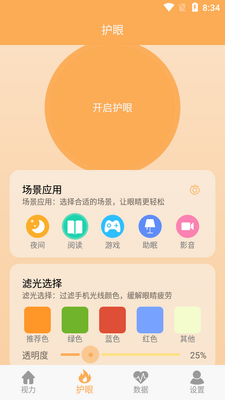 �����������app��ˬ���ͼ2