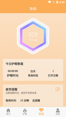 �����������app��ˬ���ͼ1