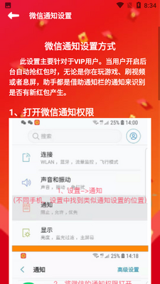 �����ֻ�����APP��ͼ0