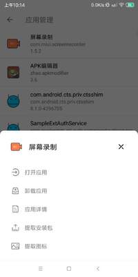���Ĺ�����app���°��ͼ0