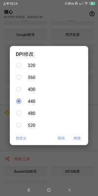 ���Ĺ�����app���°��ͼ2
