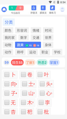 ʶ��Ĭ��app��ͼ1