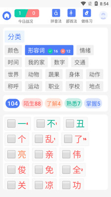 ʶ��Ĭ��app��ͼ2