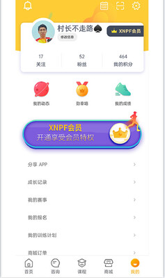 С���ܷ�app��ͼ1