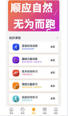 С���ܷ�app��ͼ4