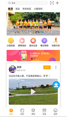 С���ܷ�app��ͼ2