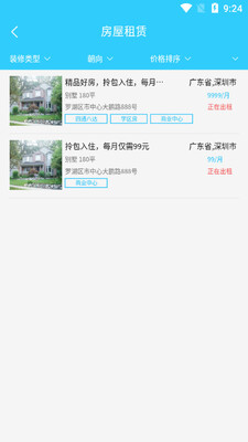 ������app��ͼ0