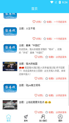 ������app��ͼ1