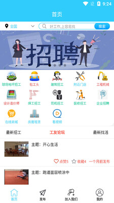 ������app��ͼ3