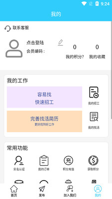 ������app��ͼ2