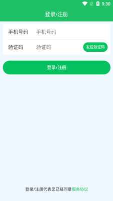 �����ͼ�app��ͼ3