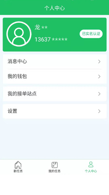 �����ͼ�app��ͼ1