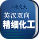 ��ϸ����Ӣ��ʵ䰲׿V3.0.4�ֻ����°�