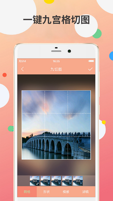 �Ź�ͼ����app��ͼ3
