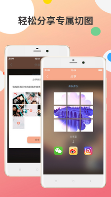 �Ź�ͼ����app��ͼ1