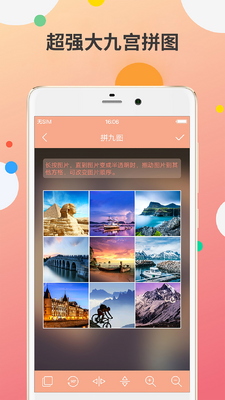 �Ź�ͼ����app��ͼ2