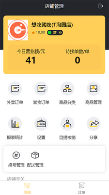 �ǻ۲���ƽ̨��ͼ0
